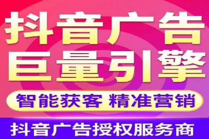 360信息流广告投放策略案例分析