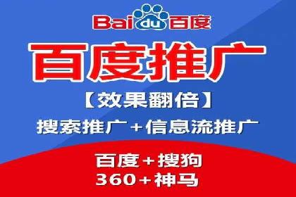信息流广告开户全流程实操案例